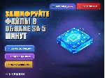 Зашифруйте файлы в облаке за 5 минут - irongamers.ru