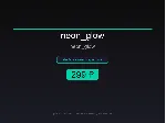 Иконки: Neon Glow — 500+ SVG