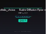 Реалистичные фото — Stable Diffusion Промпты