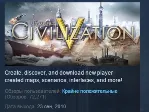 XCOM Enemy +Within Civilization BUNDLE STEAM KEY GLOBAL - irongamers.ru