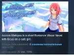 AOZORA MEIKYUU STEAM KEY REGION FREE GLOBAL