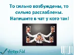 Вебинар "Как концентрироваться на задаче"