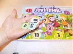 Математический чемоданчик "Лунтик" - irongamers.ru