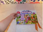 Математический чемоданчик "Лунтик" - irongamers.ru