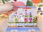 Математичекий чемоданчик