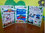 Лэпбук  "Я гражданин" / электронная версия