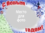 Новогодние открытки - шаблоны для Photoshop (6 шт)