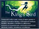 The King's Bird STEAM KEY REGION GLOBAL+РОССИЯ