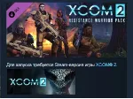 XCOM 2 Resistance Warrior Pack STEAM KEY GLOBAL+РОССИЯ - irongamers.ru