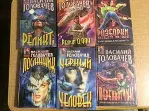 Василий Головачёв (66 книг) часть 3 - irongamers.ru