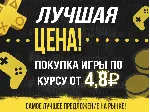 💜 FAR CRY 5 /FARCRY 5/ ФАРКРАЙ 5 | PS4/PS5 | Турция 💜 