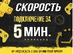 💜 GRID Legends | PS4/PS5 | Турция 💜 