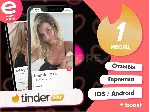 💖 TINDER GOLD 🍑 1/3/6/12 месяцев✅ ГЛОБАЛ