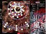 東方風神録 〜 Mountain of Faith. STEAM•RU ⚡ ️АВТОДОСТАВКА 💳 0%