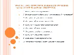 Урок №65. Уроки по SolidWorks