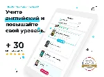 ABA English Premium | 12 месяцев на Ваш аккаунт - irongamers.ru