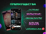 1/3/6/12 МЕС SPOTIFY PREMIUM ДОСТУПНО В РФ - irongamers.ru