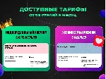 1/3/6/12 МЕС SPOTIFY PREMIUM ДОСТУПНО В РФ - irongamers.ru