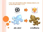 Урок №67. Уроки по SolidWorks (Петр Марценюк)