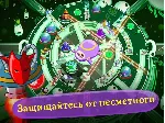 Sleep Attack КЛЮЧ🔑 STEAM РФ+СНГ