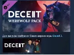 Deceit 2 - Werewolf Pack АВТОДОСТАВКА STEAM GLOBAL МГНОВЕННО ЛИЦЕНЗИЯ