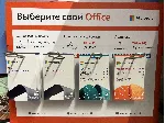 🔵 MICROSOFT OFFICE 365 ДЛЯ СЕМЬИ (КЛЮЧ АКТИВАЦИИ)