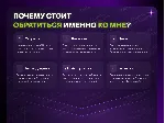 ⭐ ТЕЛЕГРАМ ЗВЁЗДЫ ⭐ ПОДАРКОМ | НА ВАШ АККАУНТ - irongamers.ru