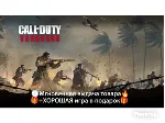 Call of Duty: Vanguard (2021)\ Steam \ НЕ аренда - irongamers.ru