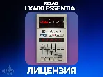 🔑 Relab LX480 Essentials - лицензионный ключ