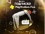 PS Plus Essential Extra Deluxe 1-3-12 Турция