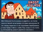 Ghost Village STEAM KEY REGION FREE GLOBAL+РОССИЯ - irongamers.ru