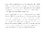 Рукописный шрифт для студентов и конспектов v.9 - irongamers.ru