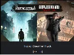 💥 The Sinking City 🔵 PS4 / PS5 🔴 ТR🔴 