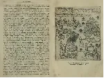 История Сибири. 1 том. Миллер Герард Фридрих - irongamers.ru