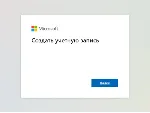 🌍 Создание аккаунта Microsoft / Xbox ЛЮБОЙ РЕГИОН