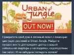 Urban Jungle 💎 АВТОДОСТАВКА STEAM GLOBAL МГНОВЕННО ЛИЦЕНЗИЯ
