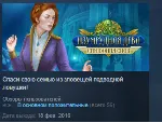 The Emerald Maiden: Symphony of Dreams STEAM KEY REGION GLOBAL+РОССИЯ ЛИЦЕНЗИЯ - irongamers.ru