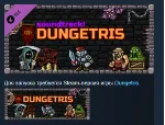 Dungetris - Soundtrack! STEAM KEY REGION FREE GLOBAL