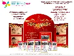 Мини музей посвященный ВОВ макеты