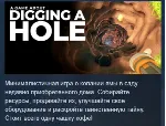 A Game About Digging A Hole АВТОДОСТАВКА STEAM GLOBAL МГНОВЕННО ЛИЦЕНЗИЯ
