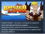 Lobster Empire STEAM KEY REGION FREE GLOBAL