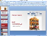 Курсовая работа Автоматизация деятельности гостиницы - irongamers.ru