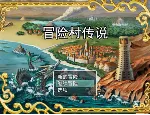 冒险村传说 | Steam Gift Россия - irongamers.ru
