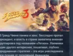 Jagged Alliance 3 STEAM KEY РФ+СНГ СТИМ КЛЮЧ ЛИЦЕНЗИЯ - irongamers.ru