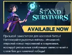 I Am Legion: Stand Survivors АВТОДОСТАВКА STEAM GLOBAL МГНОВЕННО ЛИЦЕНЗИЯ - irongamers.ru