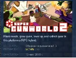 Super GunWorld 2 STEAM KEY REGION FREE GLOBAL+РОССИЯ