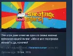 SHOOTING STARS!  STEAM KEY REGION FREE GLOBAL