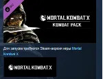 Mortal Kombat XL 3in1 STEAM KEY GLOBAL+РОССИЯ ЛИЦЕНЗИЯ - irongamers.ru