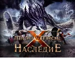 Might&Magic X - Legacy / Наследие - Ubisoft Connectkey