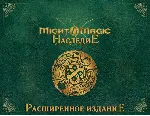 Might&Magic X - Legacy Расширенное (uplay key)